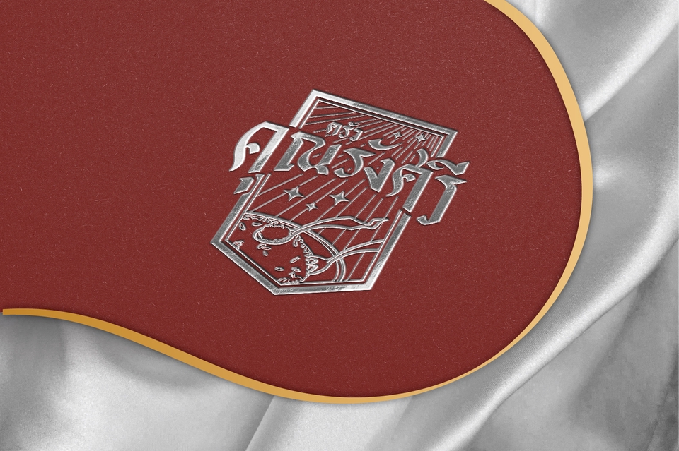 ออกแบบ LOGO โดยทีมงานคุณภาพ