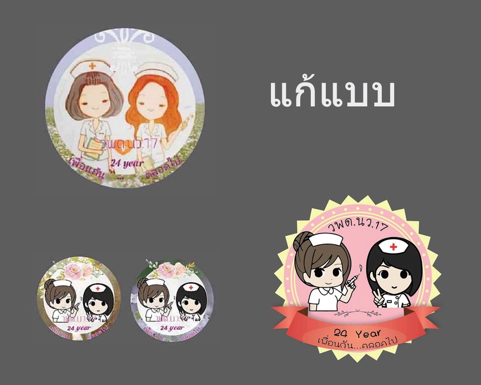 Logo - LOGOเห็นจากนอกโลกก็รู้ว่าขายอะไร - 12