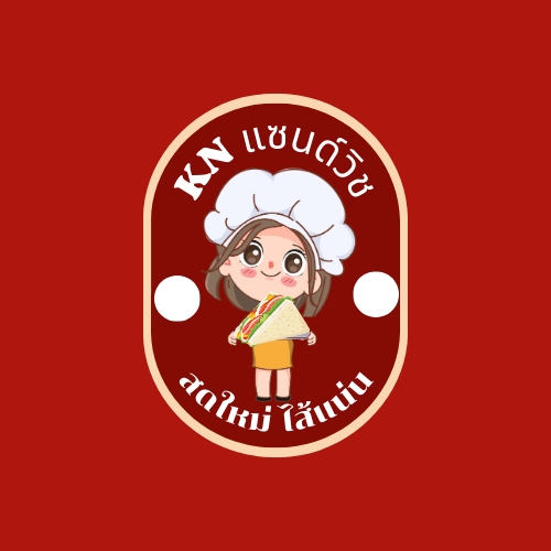 Banner โฆษณา - ออกแบบภาพ Banner /Content Online /ป้ายโฆษณา อื่นๆ - 13