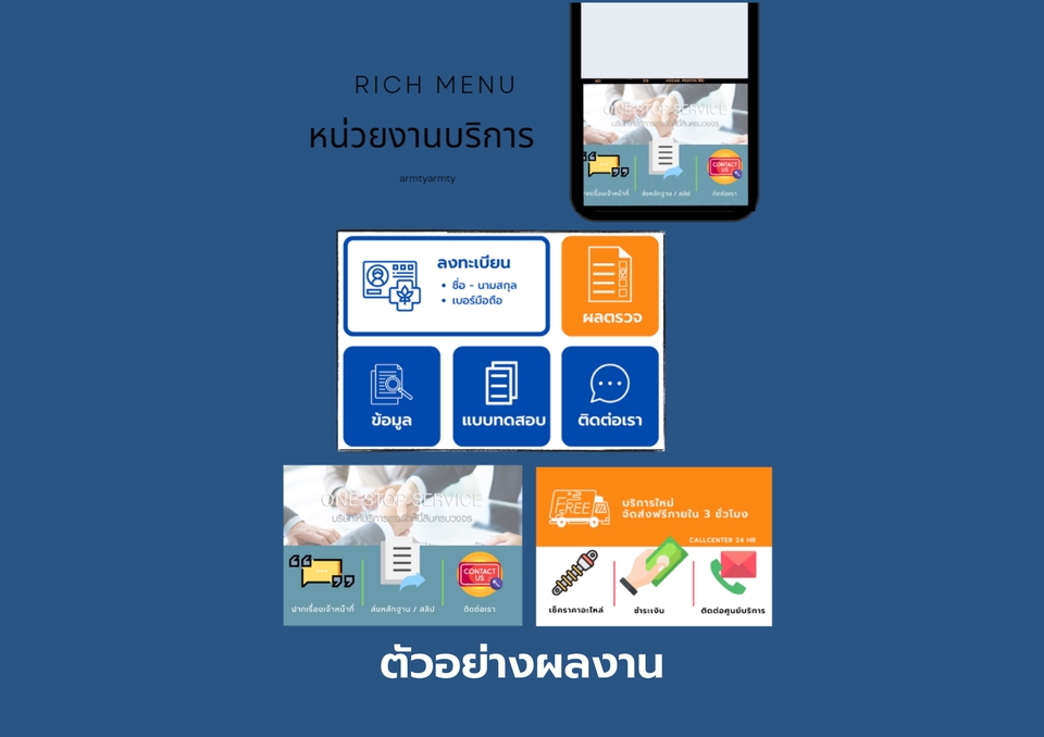 Banner โฆษณา - สร้าง Line OA Rich Menu - 7
