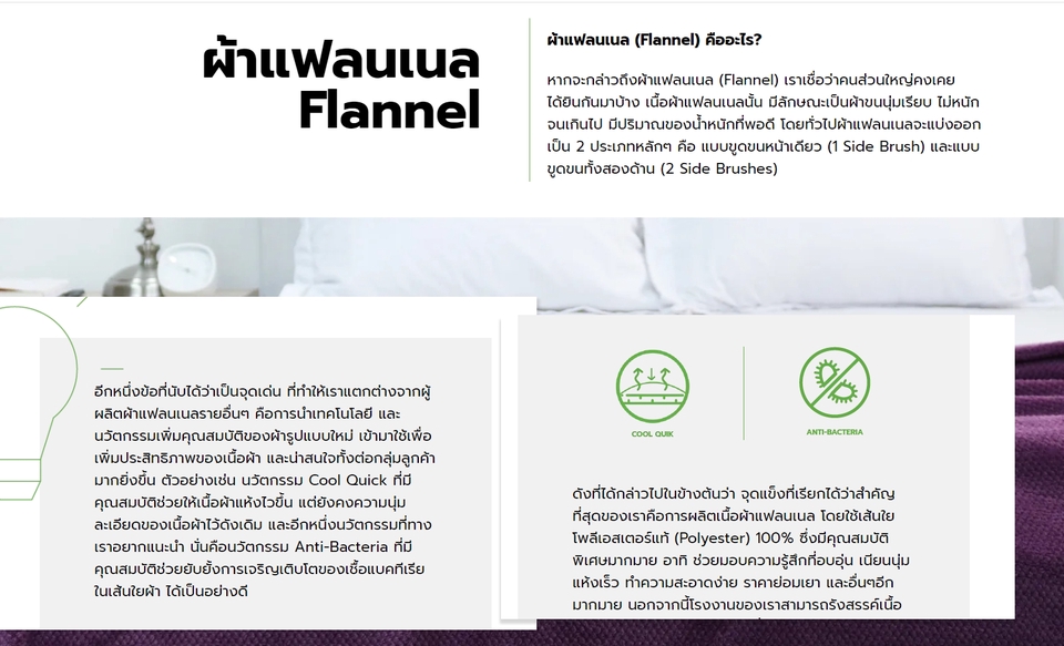 เขียนบทความ - เขียน Caption ให้ตรงใจ เรียกลูกค้าได้แน่นอน! - 4