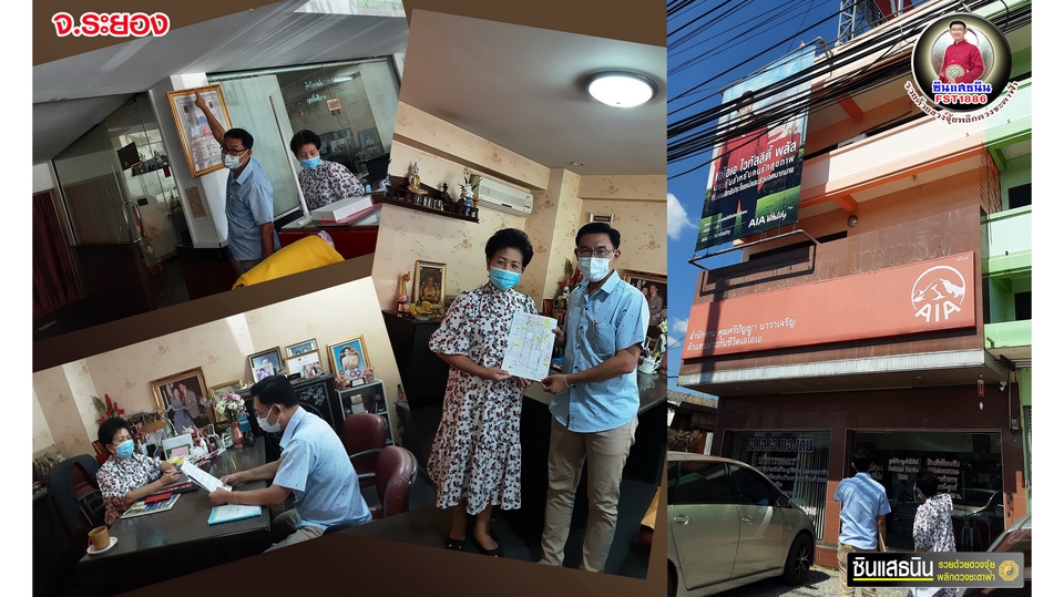 ฮวงจุ้ยสำหรับธุรกิจ - ซินแสธนิน รวยด้วยฮวงจุ้ยพลิกดวงชะตาฟ้า จัดฮวงจุ้ยเจ้าสัว 3 ยุทธศาสตร์ +1 พิชัยยุทธ - 18