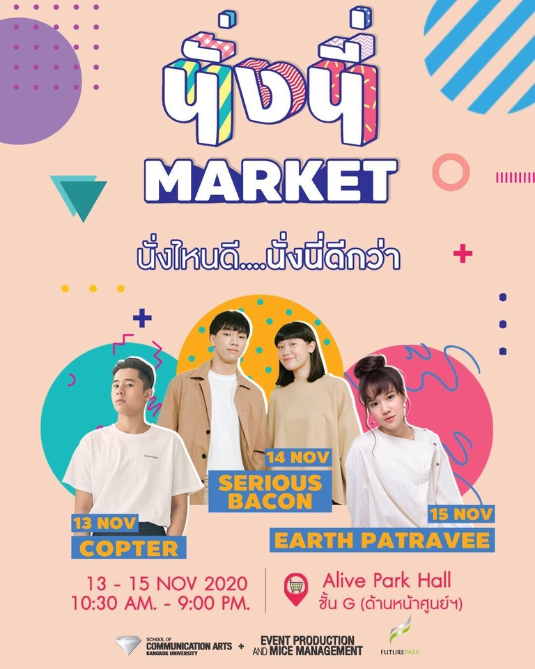 Banner โฆษณา - ออกแบบ Banner : Facebook, IG, และ สื่อภาพนิ่งทุกชนิด - 6