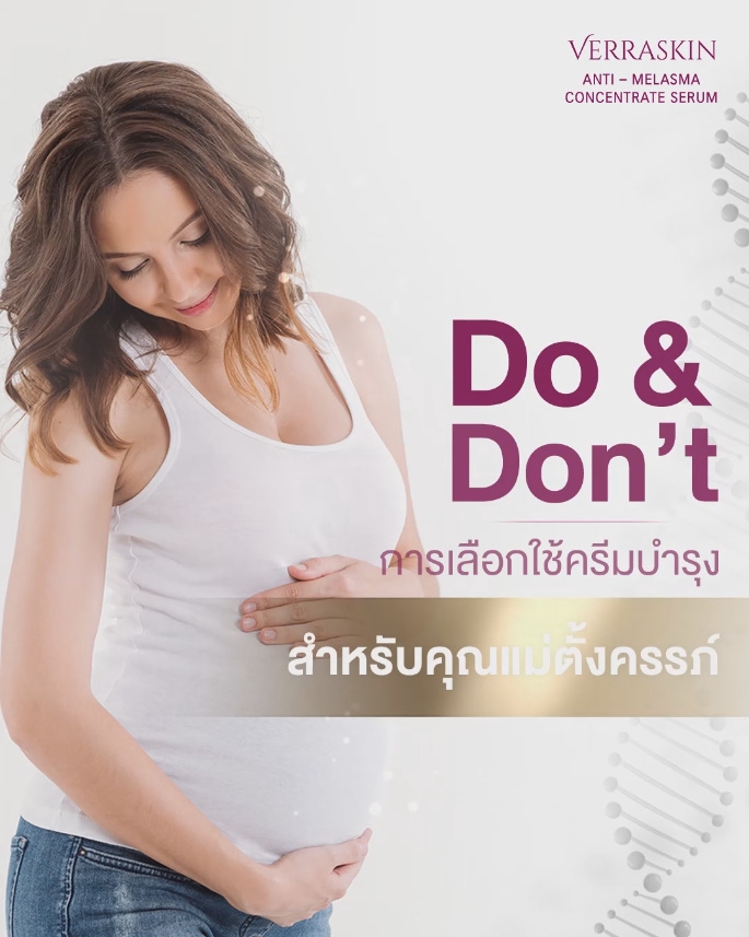 Banner โฆษณา - VDO โฆษณา/โปรโมท บน Facebook และ IG - 3