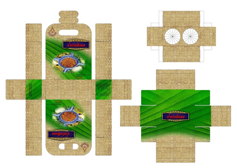 Label & Packaging - รับออกแบบ Label & Packaging - 7