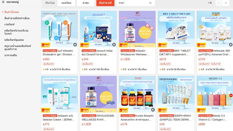 เปิดร้านค้าออนไลน์ สร้างเพจขายของ ลงสินค้า ลงขายของ shopee เปิดร้าน shopee ลงสินค้า lazada เปิดร้าน lazada เปิดร้าน tiktok shop ลงสินค้า lazada เปิดร้าน line shopping ลงสินค้า shopee สร้างร้านค้า tiktok เปิดร้าน lnwshop ลงสินค้า lnwshop รับทำ tiktok shop รับลงสินค้า tiktok shop รับเปิดร้าน tiktok shop รับทำ line my shop รับลงสินค้า line my shop รับเปิดร้าน line my shop เปิดร้าน line my shop