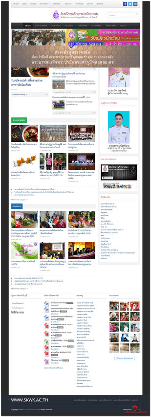 Web Development - ติดตั้ง wordpress ลงโฮสต์จริงพร้อมเขียนบทความ - 5