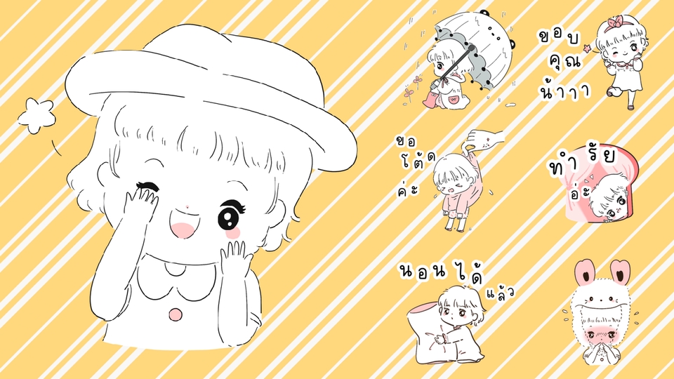 ออกแบบสติ๊กเกอร์ไลน์น่ารัก สร้างสติ๊กเกอร์ไลน์ สติ๊กเกอร์ไลน์น่ารัก รับออกแบบสติ๊กเกอร์ไลน์ ออกแบบสติ๊กเกอร์ไลน์ภาพถ่าย วาดสติ๊กเกอร์ไลน์ สติ๊กเกอร์ไลน์ตัวละครเสมือนจริง
