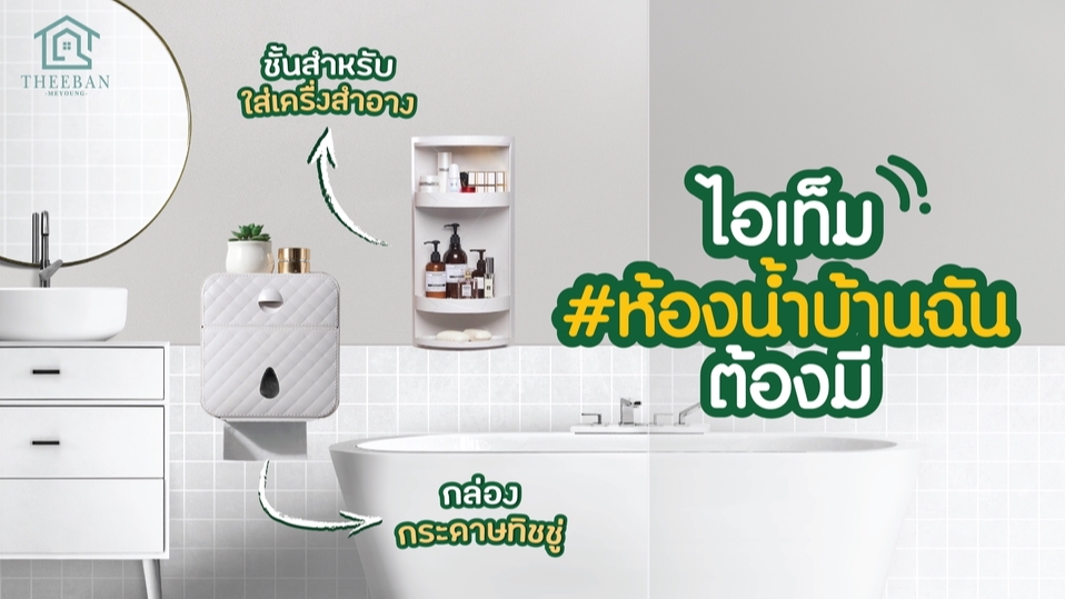 Banner โฆษณา - ออกแบบโฆษณา Banner / Online Ads / Banner - 3