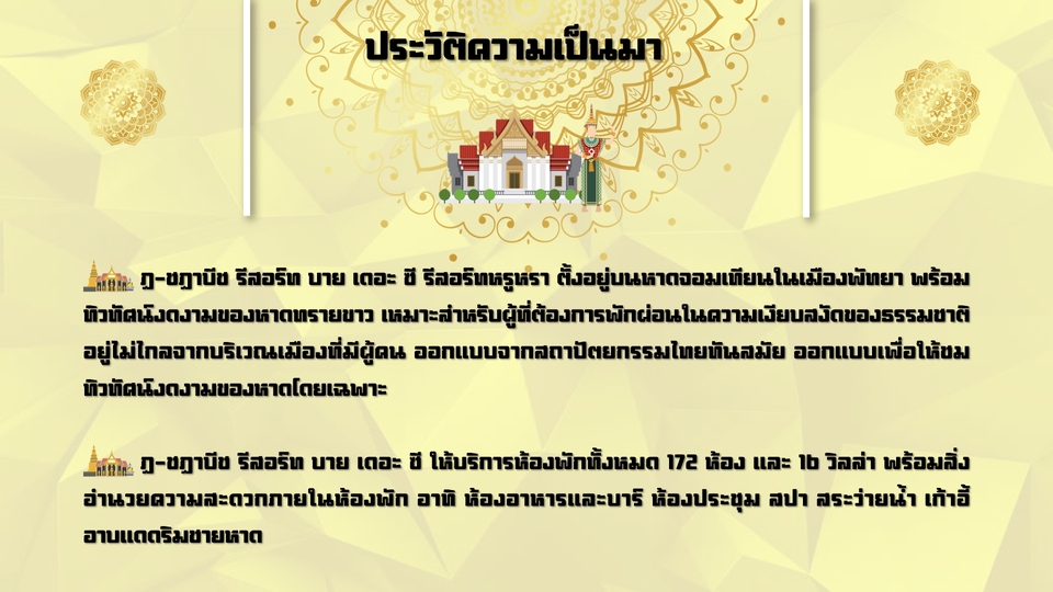 Presentation - PowerPoint Power of graphic!!! - 9