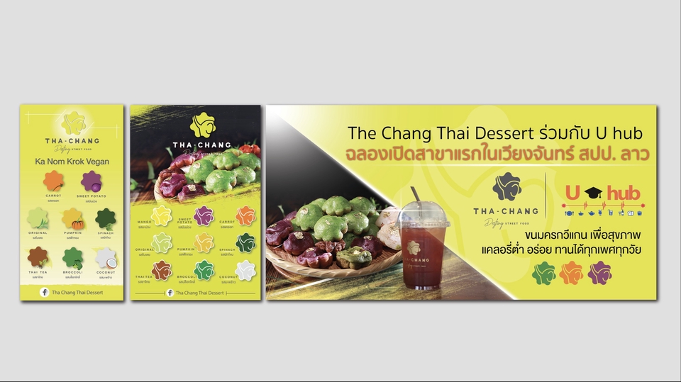 Banner โฆษณา - Media Banner & Graphic Design - 3