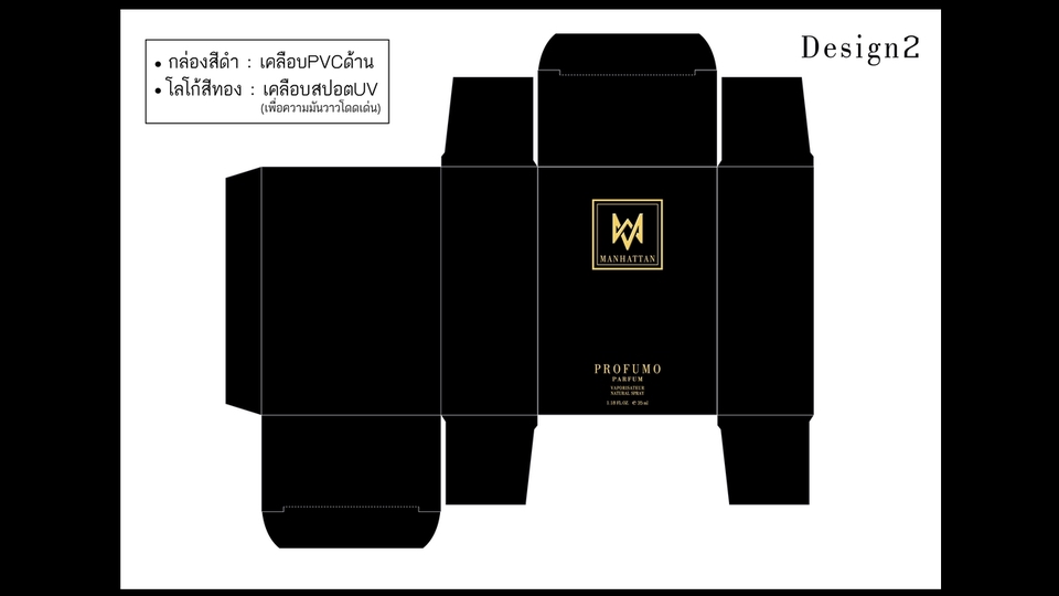 ออกแบบโลโก้ สไตล์มินิมอล สำหรับแบรนด์เครื่องสำอาง