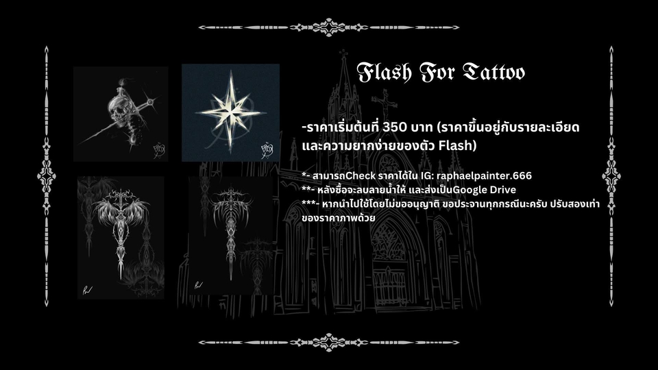 อื่นๆ - รับออกแบบลายสัก แนว Gothic,Cyber Sicilian &Minimal - 3