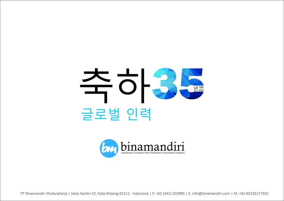 Penerjemahan - 안녕하세요! Translate KOR - IND/ENG, IND/ENG - KOR - 2