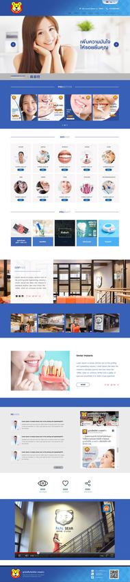 UX/UI Design for Web & App - ออกแบบหน้าเว็บไซต์ - 11