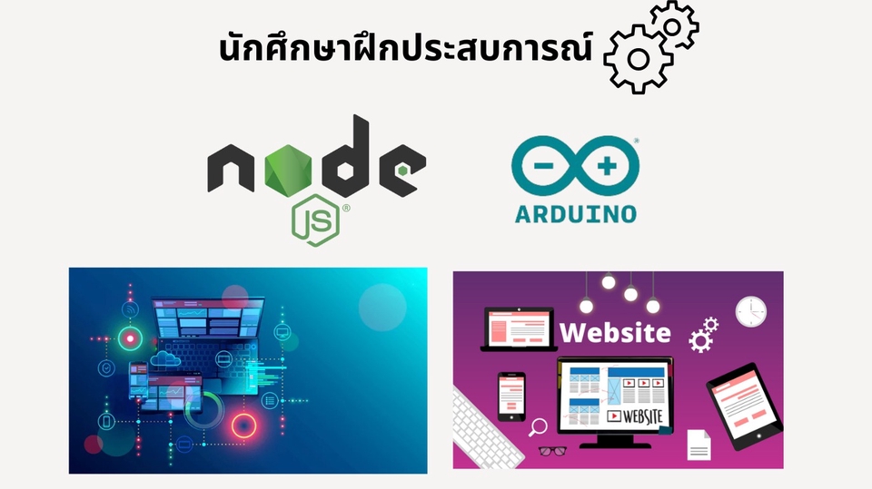 Web Development - รับทำ Website , Webapps , Landing Page , Application , AI Automation System , AI (Agent , ChatBOT) - 2