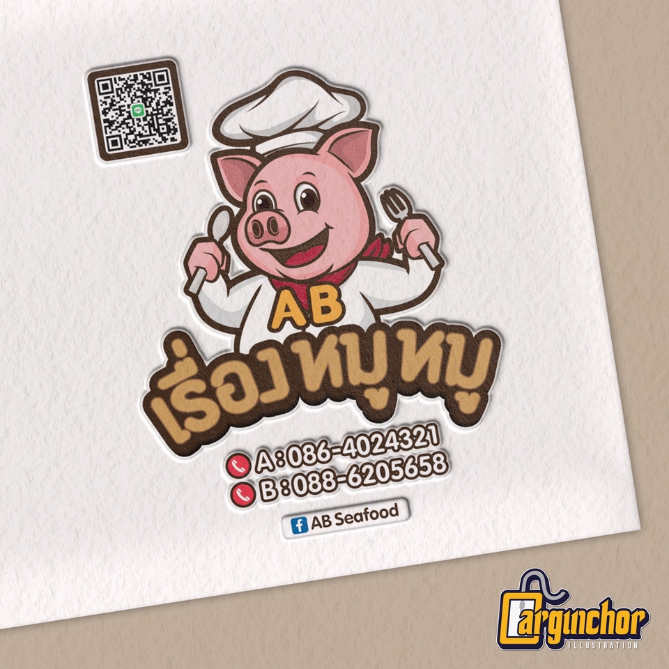 สื่อสิ่งพิมพ์และนามบัตร - รับออกแบบนามบัตร & โลโก้การ์ตูน cargunchor - 11