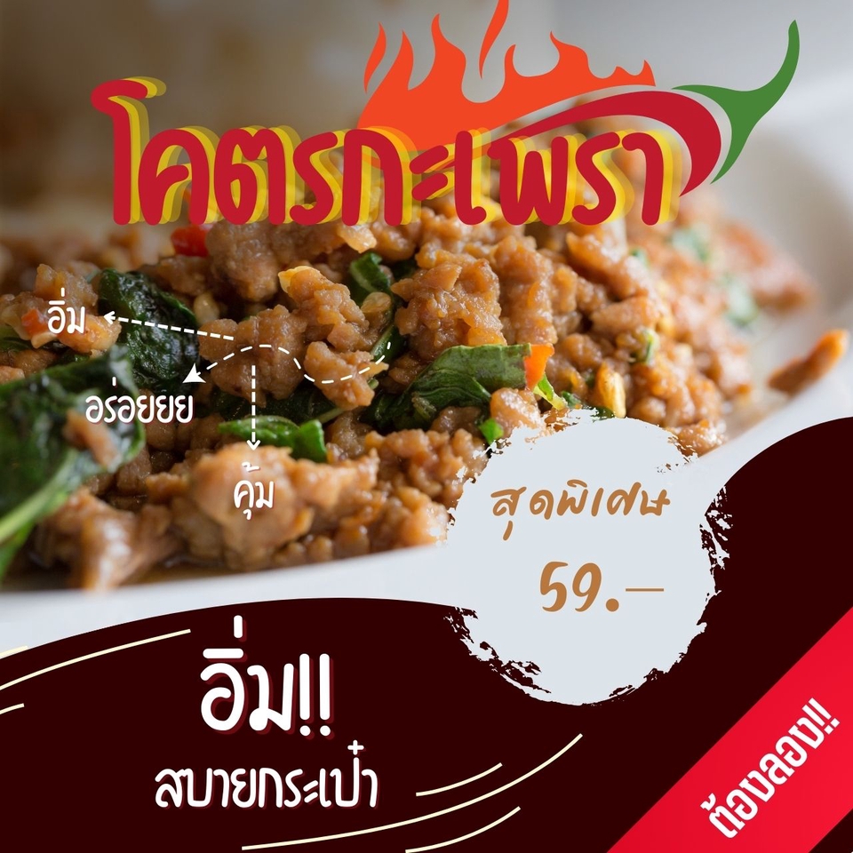 Logo - รับออกแบบโลโก้ ราคาโดนใจ ได้งานไว - 18