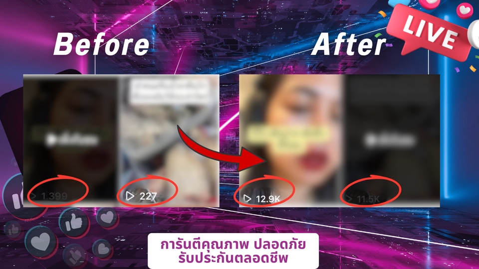 โปรโมทเพจ ปั้มไลค์ฟรี Facebook YouTube TikTok เพิ่มยอดวิว เพิ่มผู้ติดตาม
