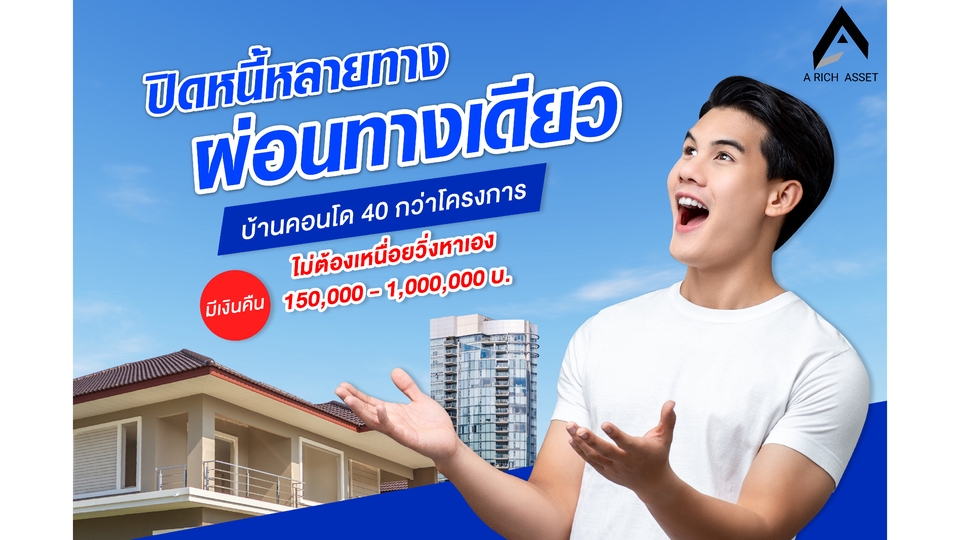 Banner โฆษณา - Banner / Content Online / ADs - 25