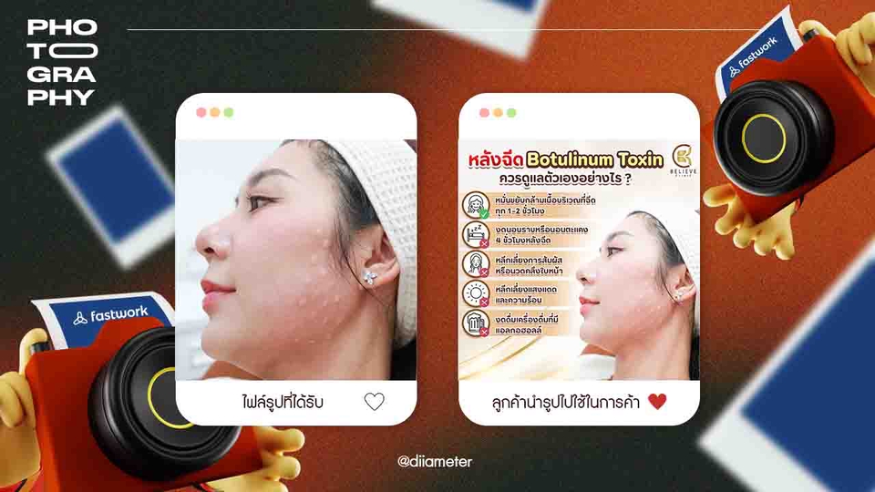 Photography - รับถ่ายแบบพรีเซนเตอร์, เคสรีวิว, สินค้าและผลิตภัณฑ์ คลินิกเสริมความงาม คุณภาพดี ราคามิตรภาพ - 7