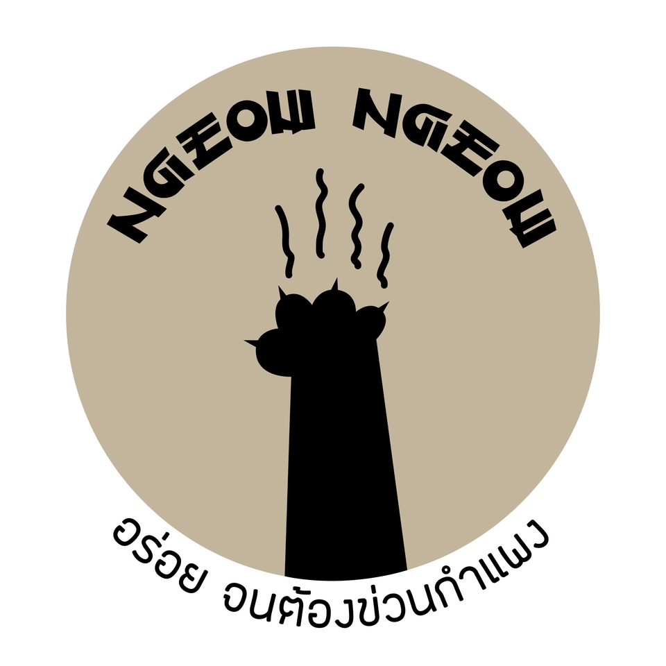 Logo - ออกแบบโลโก้/ฉลากน้ำดื่ม/โลโก้สกรีนขวดน้ำ - 5