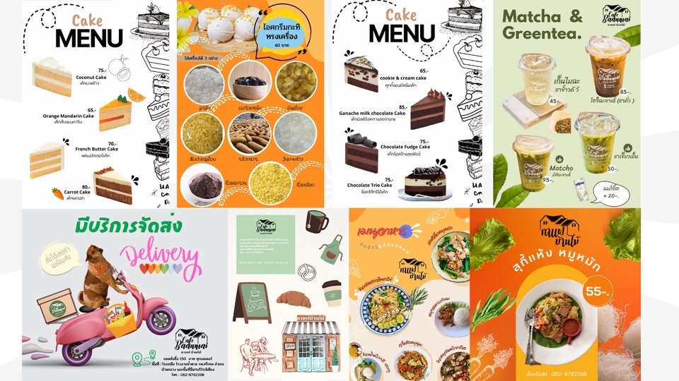 ออกแบบแบนเนอร์ รับออกแบบแบนเนอร์ banner facebook instagram line website twitter youtube ร้านค้าออนไลน์ google