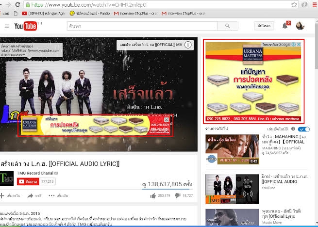 Google ads & Youtube ads - Google Ads & Data analysis - 3