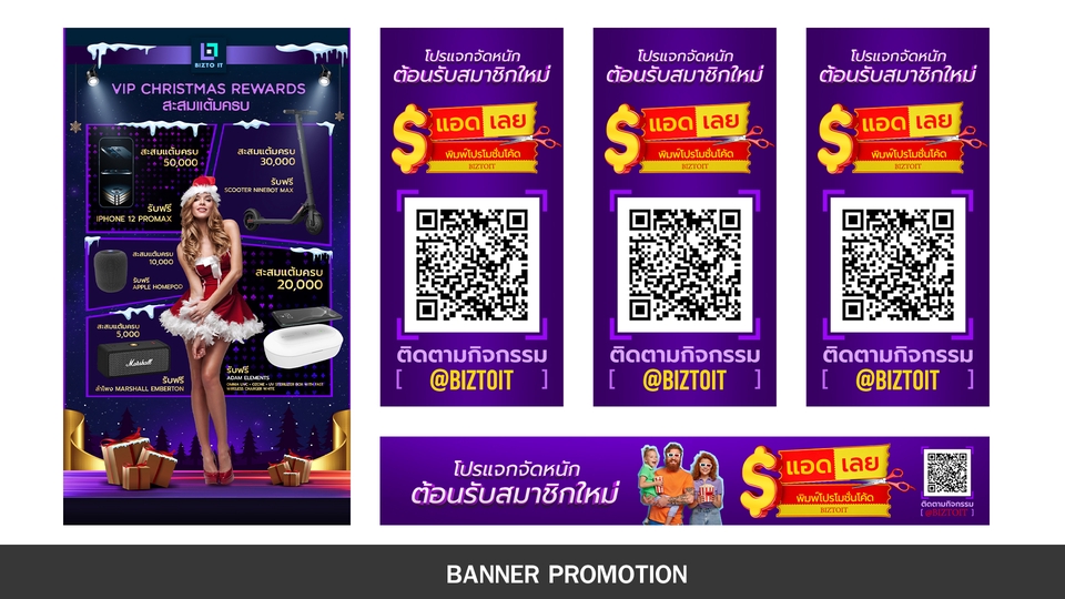 Banner โฆษณา - ให้บริการออกแบบ Banner / Content Online / Line Oa / ADs / อื่นๆ - 5