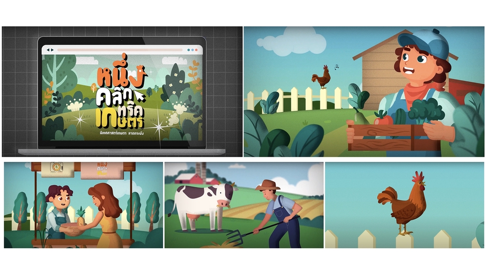 Motion Graphics - Motion Graphic | Motion Ads | 2D Animation | Intro - 6