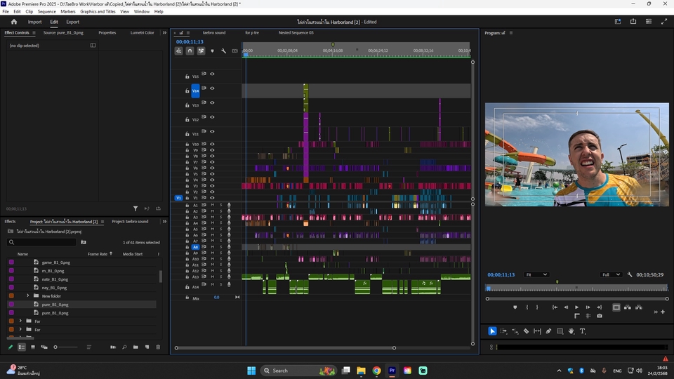 รับตัดต่อวีดีโอ ตัดต่อคลิป ตัดต่อหนังสั้น ทำวีดีโอโปรโมทสินค้า ถ่ายวีดีโอ งานแต่ง
