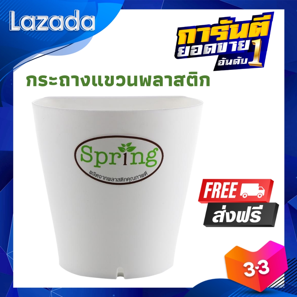 Banner โฆษณา - รับออกแบบและตกแต่งรูปสินค้า ร้านค้าออนไลน์ Shopee,Lazada,Facebook - 28