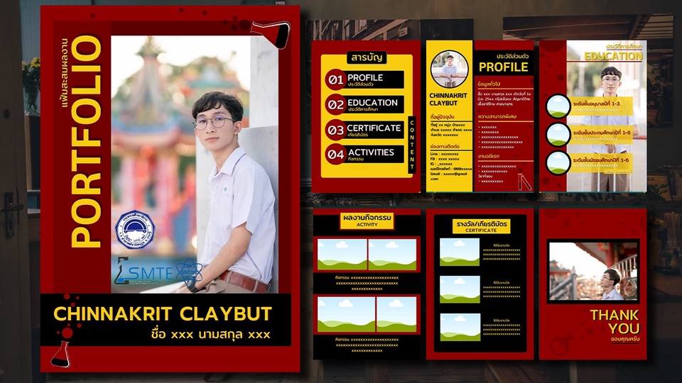 Portfolio & Resume - รับทำ Portfolio สมัครเรียน/สมัครงาน ทำพอร์ตโฟลิโอทุกรูปแบบ ตามสไตล์ที่ต้องการ - 1