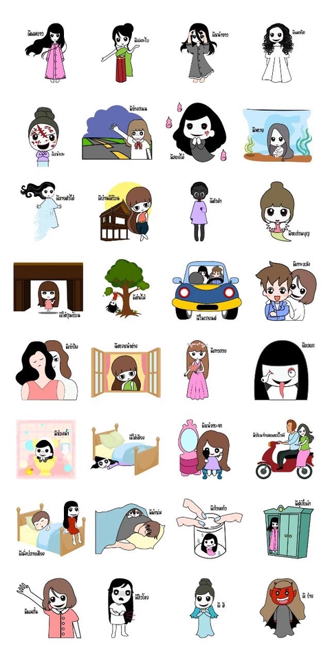 ออกแบบ LINE Sticker - รับวาด ออกแบบ Sticker Line น่ารักๆ ราคาประหยัด ตามแบบที่ลูกค้าต้องการ - 23