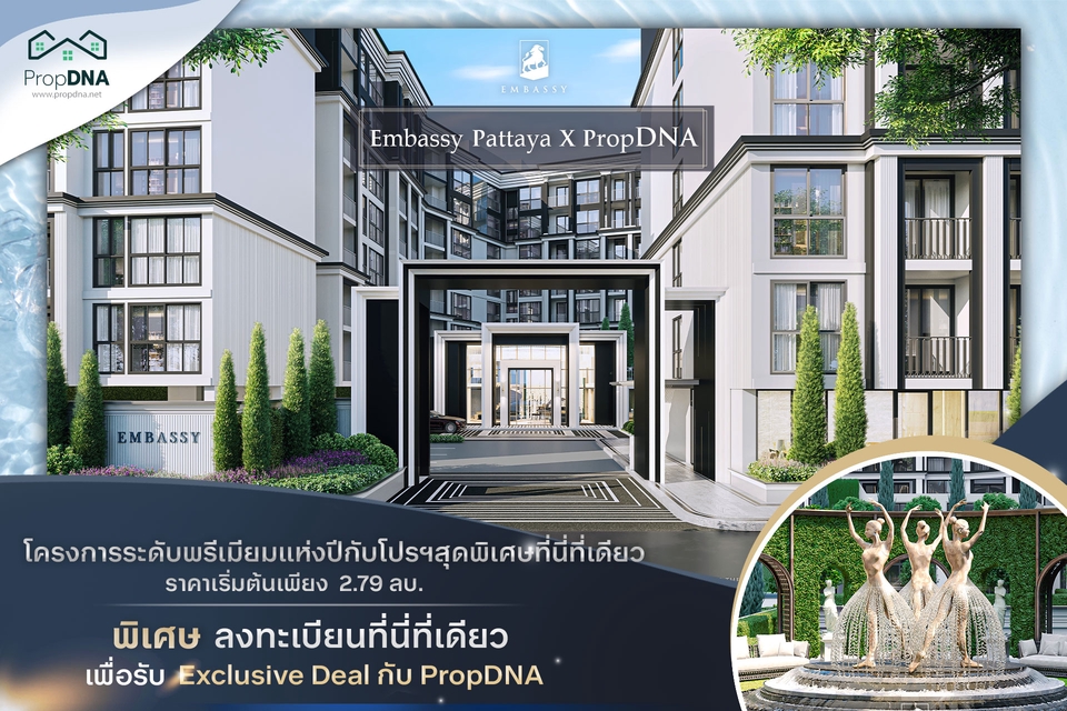 Banner โฆษณา - BANNER .ออกแบบชิ้นงานทั่วไป  บนสื่อออนไลน์  - 3