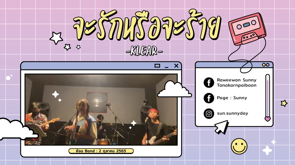 ถ่ายและตัดต่อวีดีโอ - รับตัดต่อ Video (ทุกประเภทตามสไตล์ของงาน) - 6