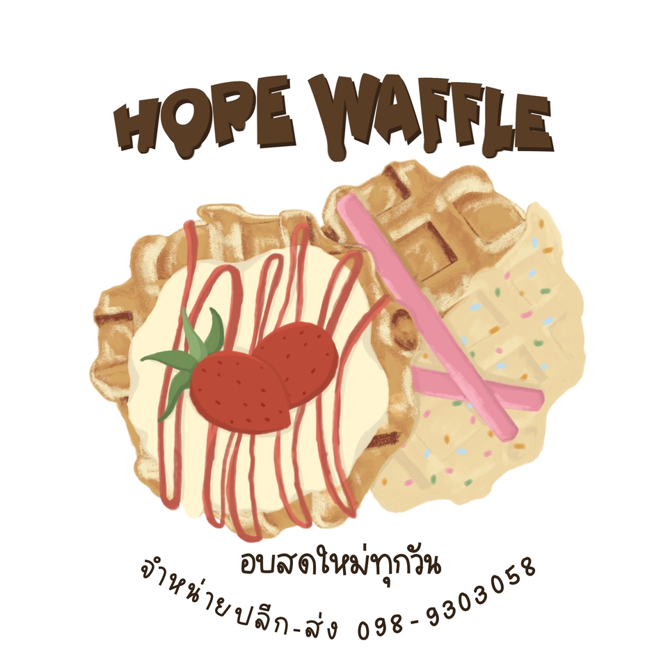 ออกแบบสติ๊กเกอร์ - รับวาดและออกแบบสติกเกอร์ และโลโก้ - 3