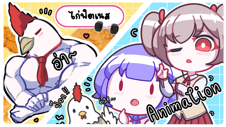 รับวาดภาพประกอบอนิเมชั่น สไตล์การ์ตูนน่ารัก เหมาะสำหรับวาดรูปสินค้า วาดภาพประกอบนิทาน วาดปกหนังสือ