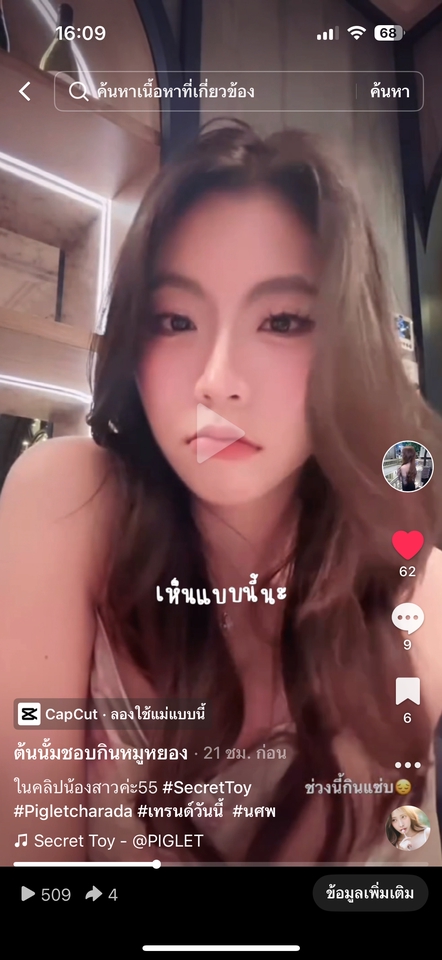 โปรโมทเพจ facebook เพิ่มยอดไลค์ เพิ่มผู้ติดตาม facebook ปั้มผู้ติดตาม ปั้มไลค์ facebook ปั้มยอดฟอล facebook รับโปรโมทเพจ รับโปรโมท facebook รับโปรโมทสินค้า รับโปรโมทช่อง youtube