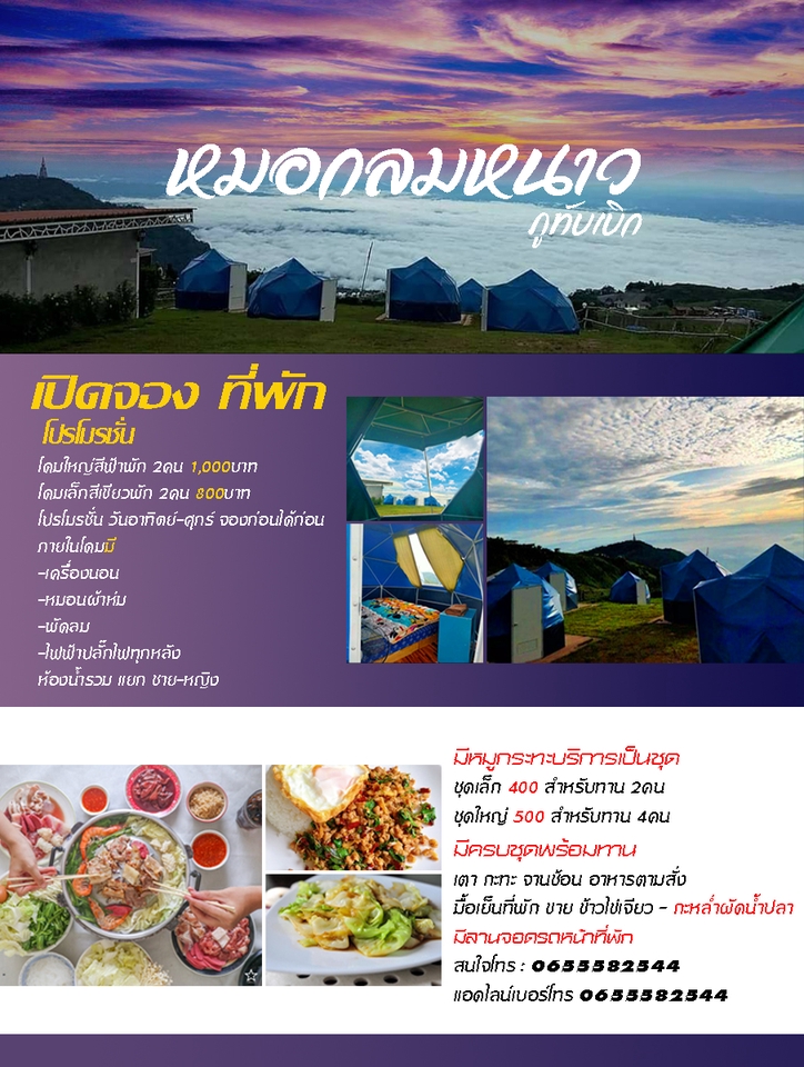 ไดคัท & Photoshop - ตัดต่ดภาพ ไดคัท รีทัชทุกอย่าง ทำสื่อโฆษณาทุกชนิด - 3