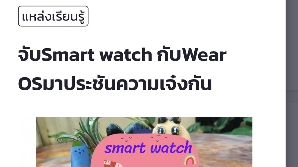 เขียนบทความ - เขียนบทความสั้นให้ความรู้ด้านต่างๆเช่นเทคโนโลยี การศึกษา เรื่องทั่วไป วิทยาศาสตร์ พิสูจน์อักษร - 1