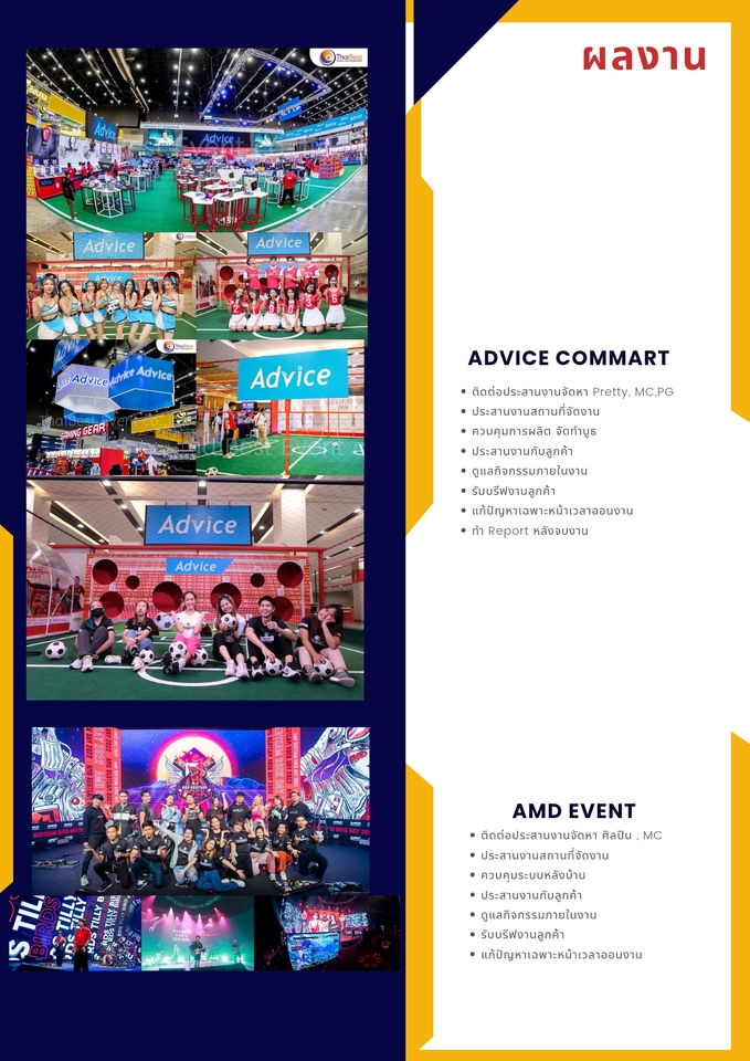 เลขานุการส่วนตัว เลขาส่วนตัว หาเลขา ผู้ช่วยส่วนตัว ผู้ช่วยส่วนตัวผู้บริหาร หาผู้ช่วยส่วนตัว