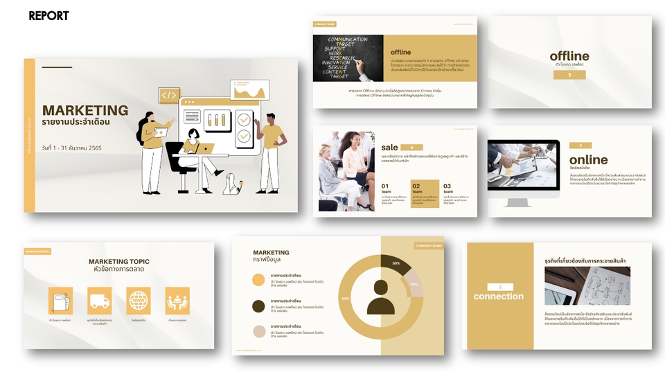 Presentation - Presentation สำหรับงานทุกรูปแบบ ธุรกิจ งานวิจัย การขาย การศึกษา หรืออื่นๆ (TH/EN) - 5