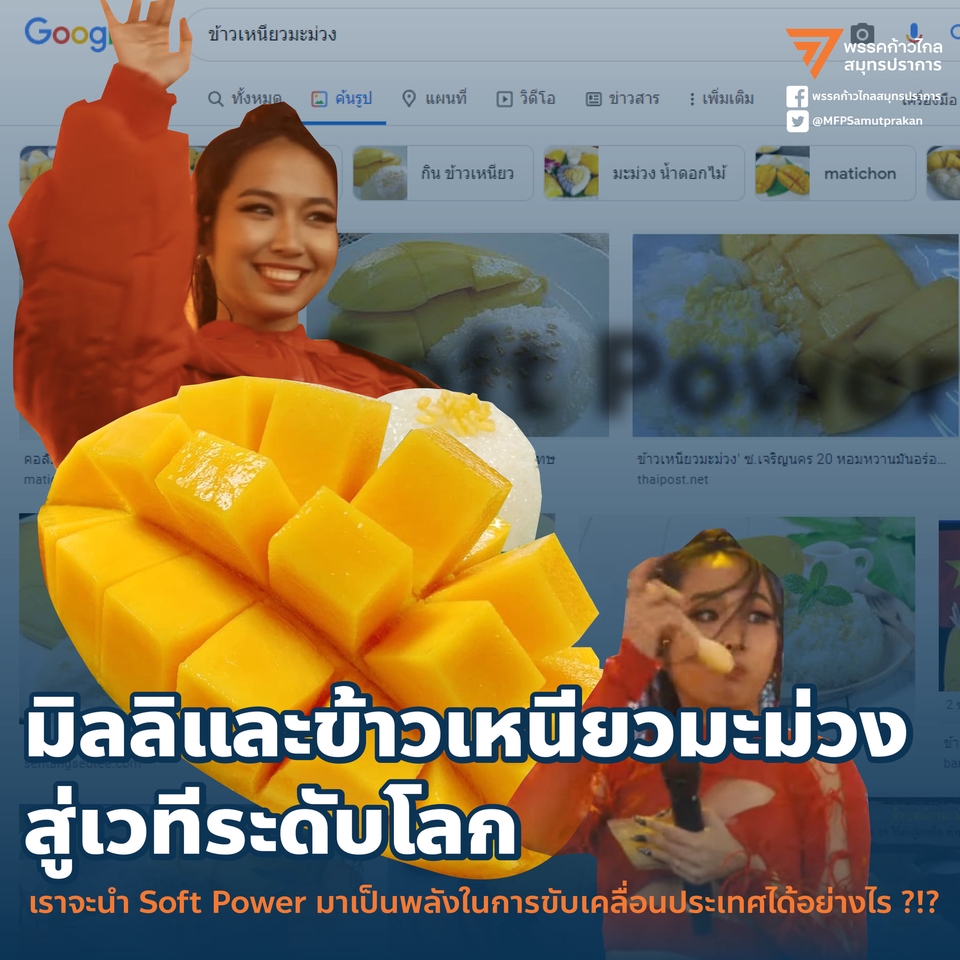 สื่อสิ่งพิมพ์และนามบัตร - อาร์ตเวิค01 - 3