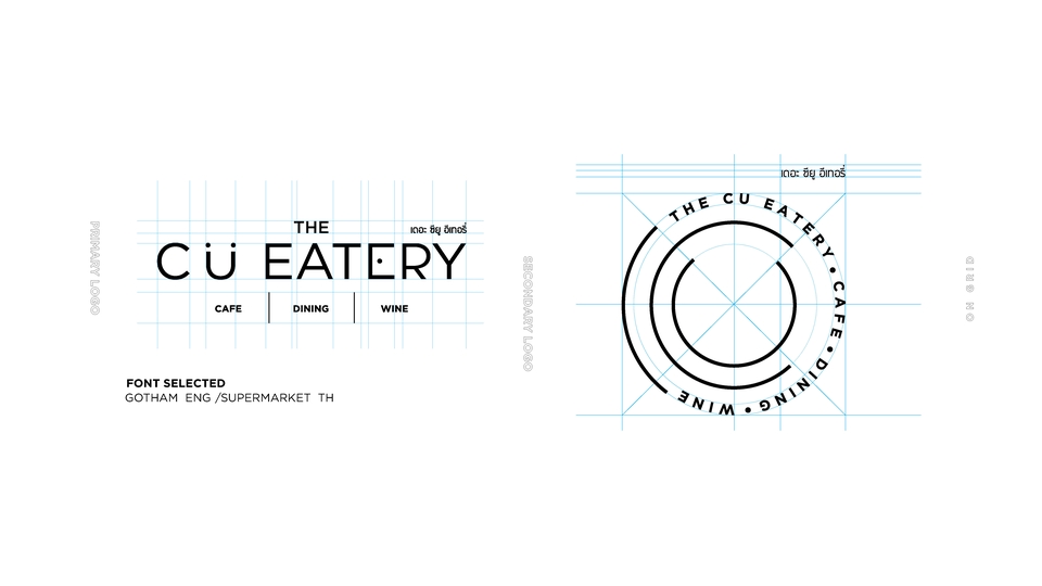 ออกแบบ CI - Corporate identity and branding design - 17