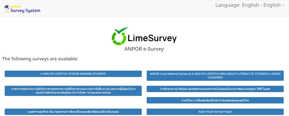 ทำแบบสอบถาม - สร้างแบบสอบถามออนไลน์ด้วย LimeSurvey - 2