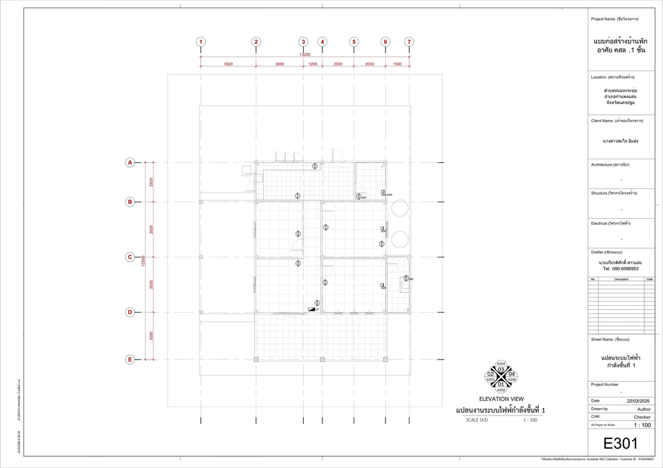 เขียนแบบวิศวกรรมและออกแบบโครงสร้าง - เขียนแบบก่อสร้าง & แบบยื่นขออนุญาต โดยวิศวกร ด้วย Revit - 26