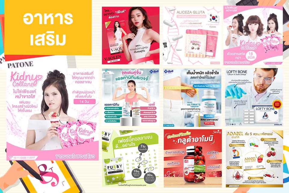 Banner โฆษณา - รับออกแบบภาพ Ads ภาพโฆษณาสินค้า (ภาพนิ่ง/อัลบั้มภาพนิ่ง) - 5