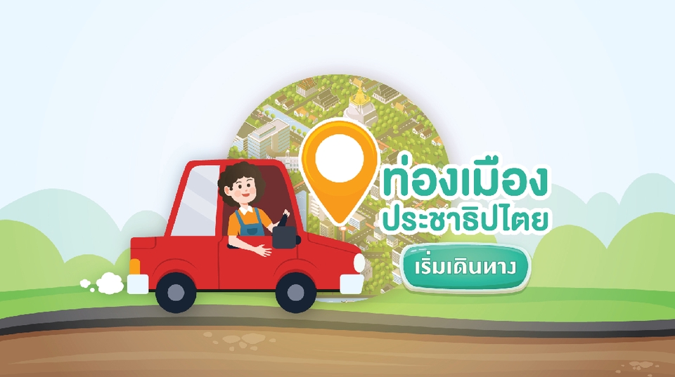 เรียนภาษาอังกฤษกับติวเตอร์มืออาชีพ เรียนภาษาอังกฤษออนไลน์ ตัวต่อตัว