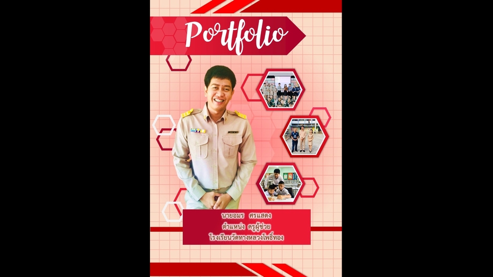 Infographics - รับออกแบอินโฟกราฟฟิค Inforgraphics งานมีคุณภาพ ตามใจลูกค้า - 12